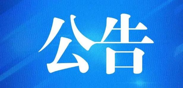 2021年云南省下半年事业单位招聘汇总