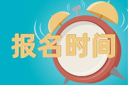2021云南省农村信用社秋季校园招聘报名时间11月19日至12月19日