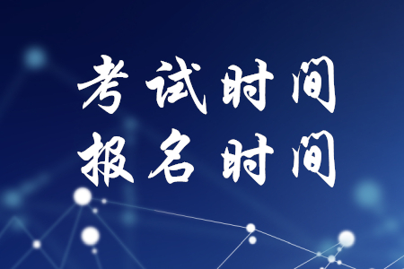 2021年云南省农村信用社联合社社会招聘报名时间：11月18日至12月12日