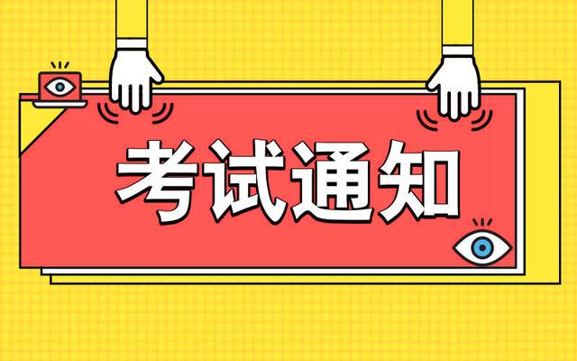 2022年7月云南省高低压电工证、焊工证、高处作业证、制冷证等考试及复审培训通知