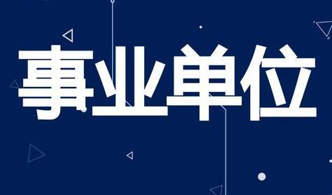 昆明报业传媒集团（昆明日报社）2019年招聘简章