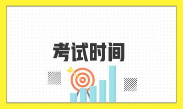 昭通市2020年卫生健康系统专项招聘8月15日进行笔试