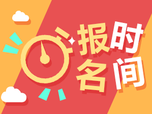 2020年文山州事业单位招聘报名时间为9月22日至26日