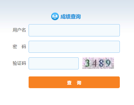 云南省2020年三支一扶招募考试成绩查询入口