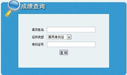 2020年10月云南省事业单位招聘笔试成绩汇总