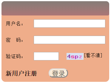 2020年云南省公安厅招聘文职人员报名入口