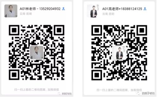 2022年云南省成人高考（大专-本科）学历提升报考简章