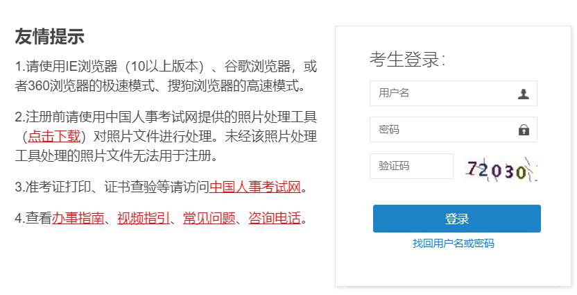 2021年一级建造师考试成绩查询时间：12月21日