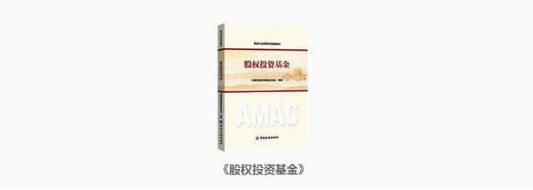 基金从业资格考试需要哪些教材?