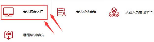 2022年3月基金从业资格考试报名时间：2月23日