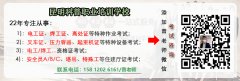 2022年云南高级维修电工模拟考试练习题