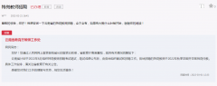 官方回复：2022云南特岗教师招聘计划于6月组织笔试