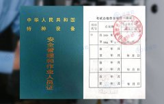2022年云南省起重机指挥证(代码：Q1)考试报名简章
