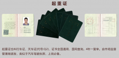 昆明怎么考桥门式起重机司机证(代码：Q2)？考试怎么报名？