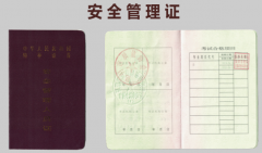 2023年云南省特种设备电梯安全管理人员(代码：A)证考试报名简章