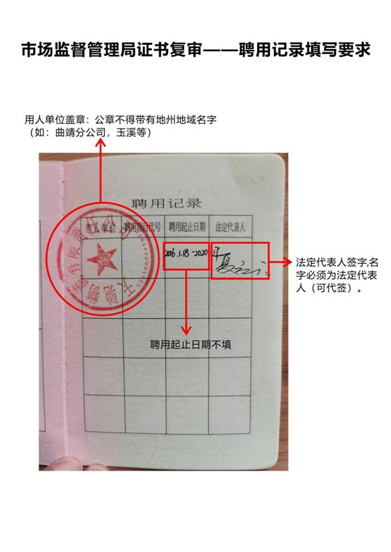 云南省特种设备作业人员操作证考试培训通知