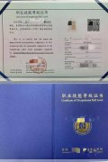 2023年6月17日云南省中级电工技能等级证考试时间通知