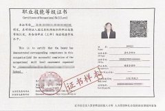 2023年6月24号云南省高级健康管理师技能等级证考试时间通知