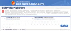 2023年玉溪市锅炉司炉证查询，考试在哪里可以报考？