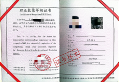 昭通市彝良县高级电工技能证怎么报名考试？考试难不难？