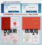 关于2024年12月云南省职业技能等级证书考试培训通知