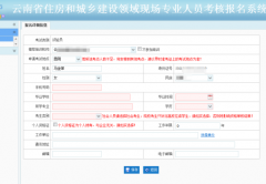 大理州漾濞县测量员考试培训流程