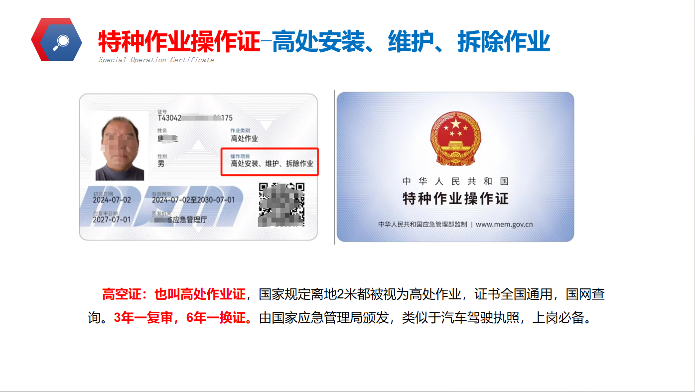 高处.jpg 高处.jpg