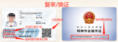 玉溪电工证怎么考去哪里考？