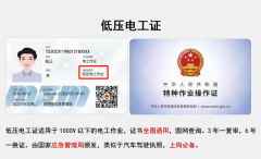 关于组织2026年9月云南省特种作业 电工证、焊工证、高处证、危化品证、制冷证